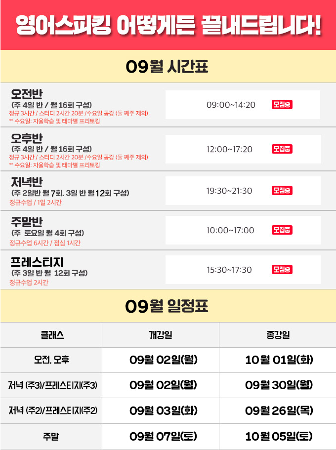 어학연수