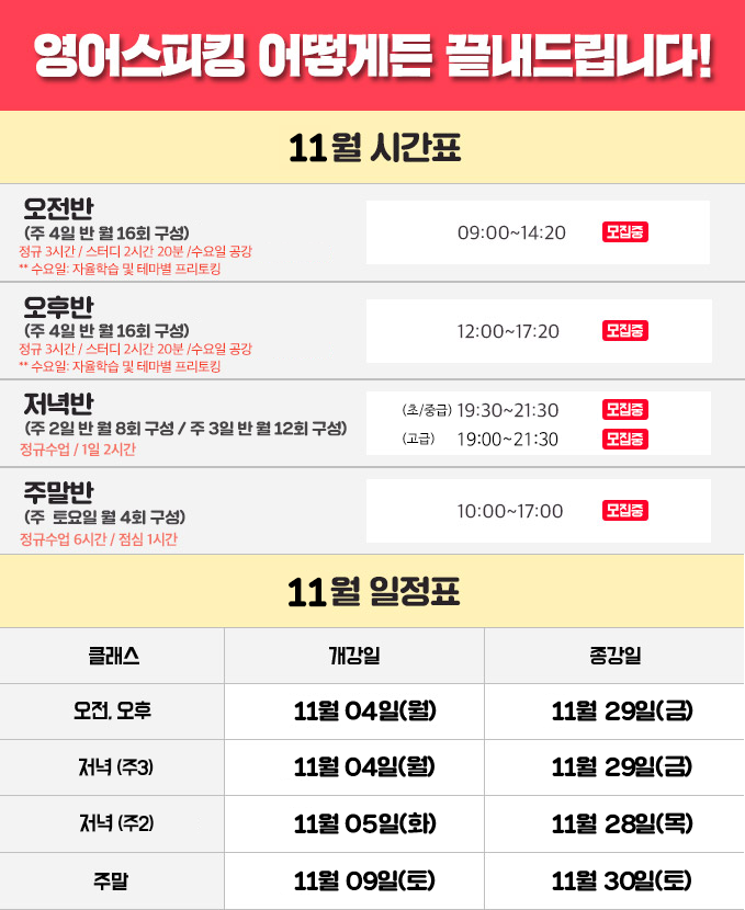 어학연수