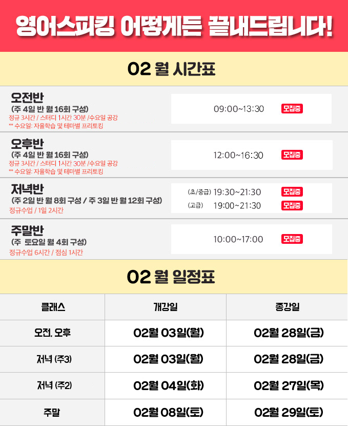 어학연수